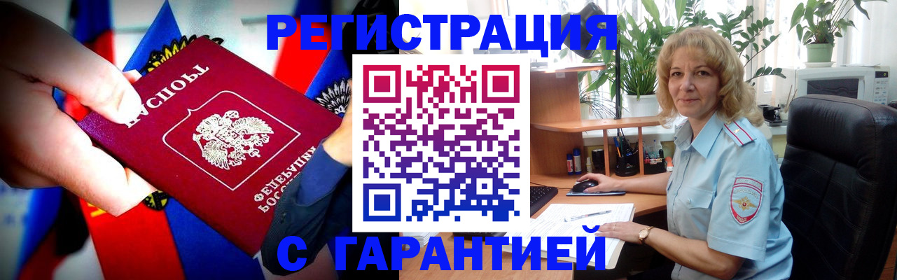 временная регистрация госуслуги в Солнечногорске